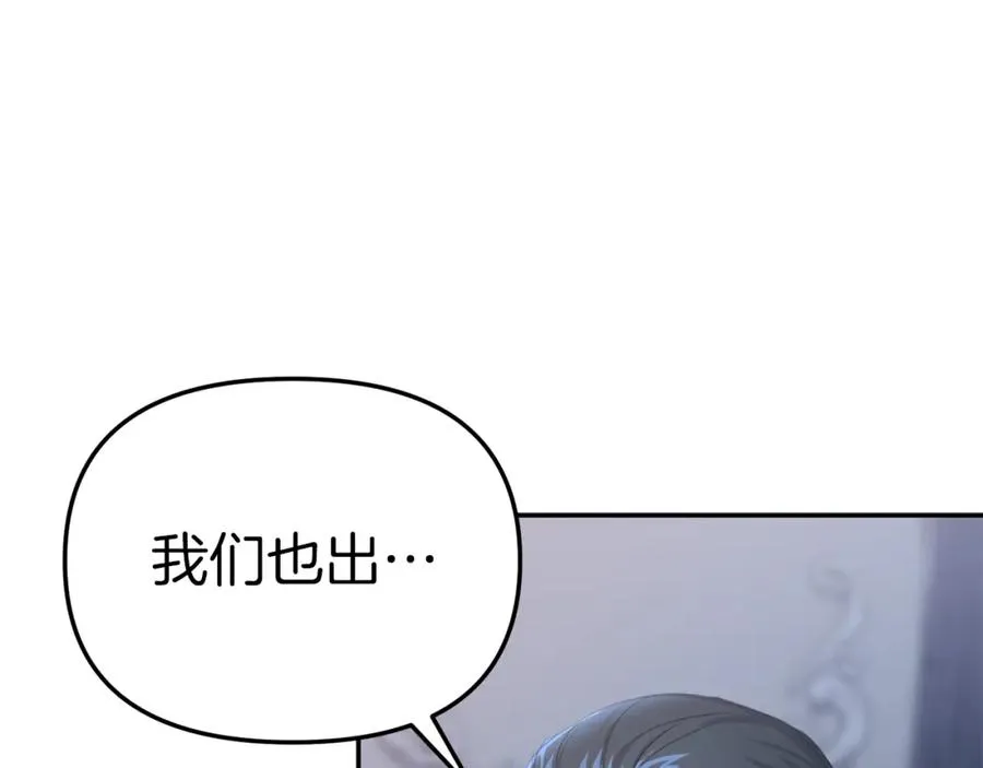 第7话 魔王的温柔217
