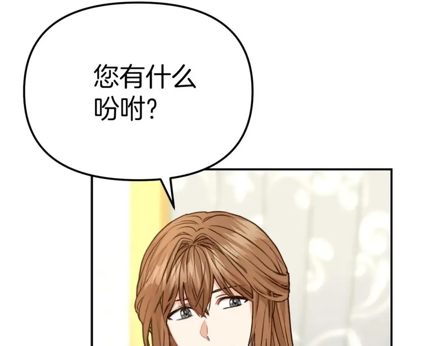 第20话 博关注的方法191