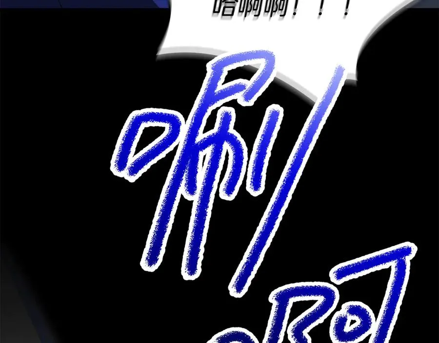 第70话 可爱的弱点167