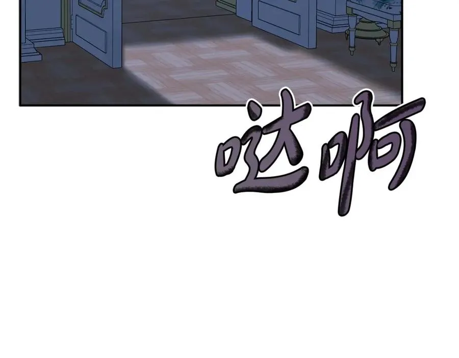 第38话 养成恶女305