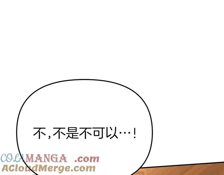 第65话 舞伴的人选84