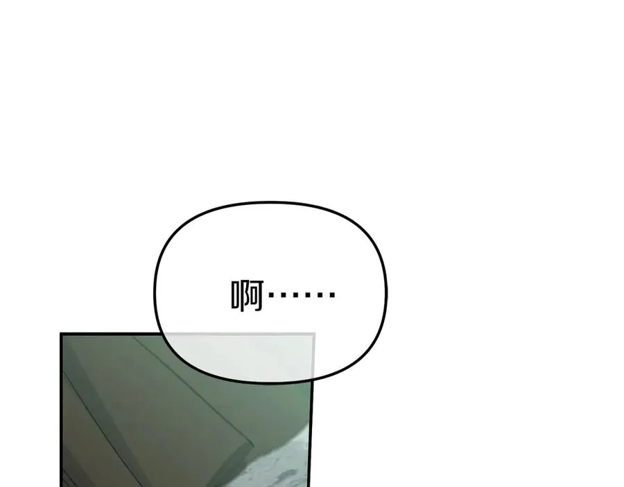 第58话 爸爸的新恋情！178