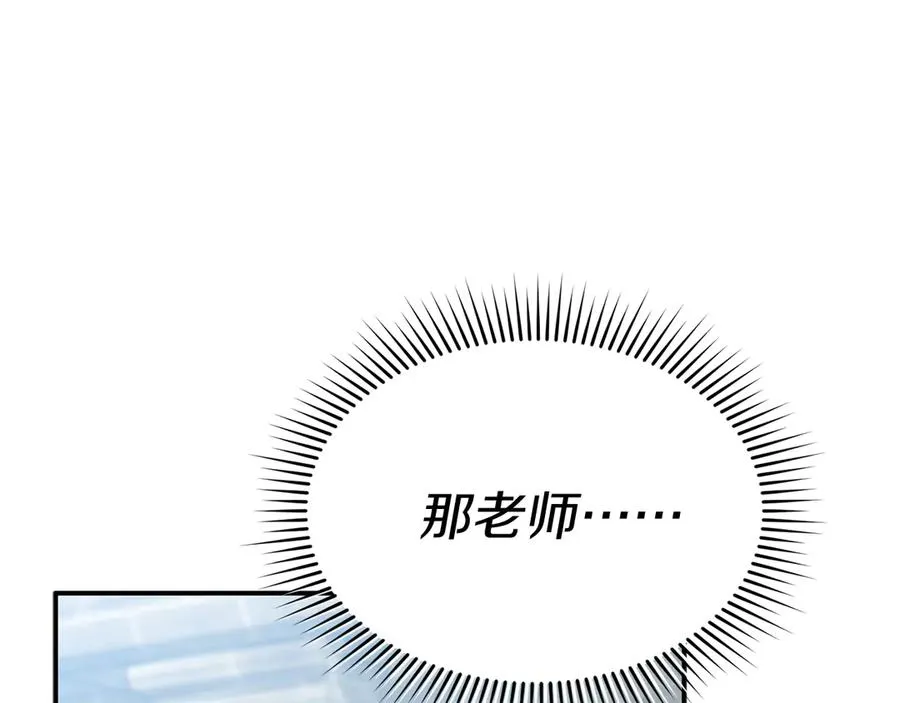 第63话 隐患198