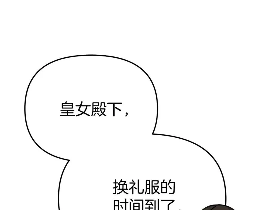 第41话 最好的礼物3