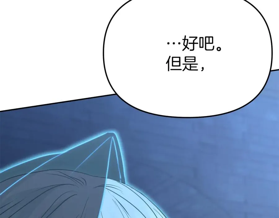 第39话 对抗黑魔法231