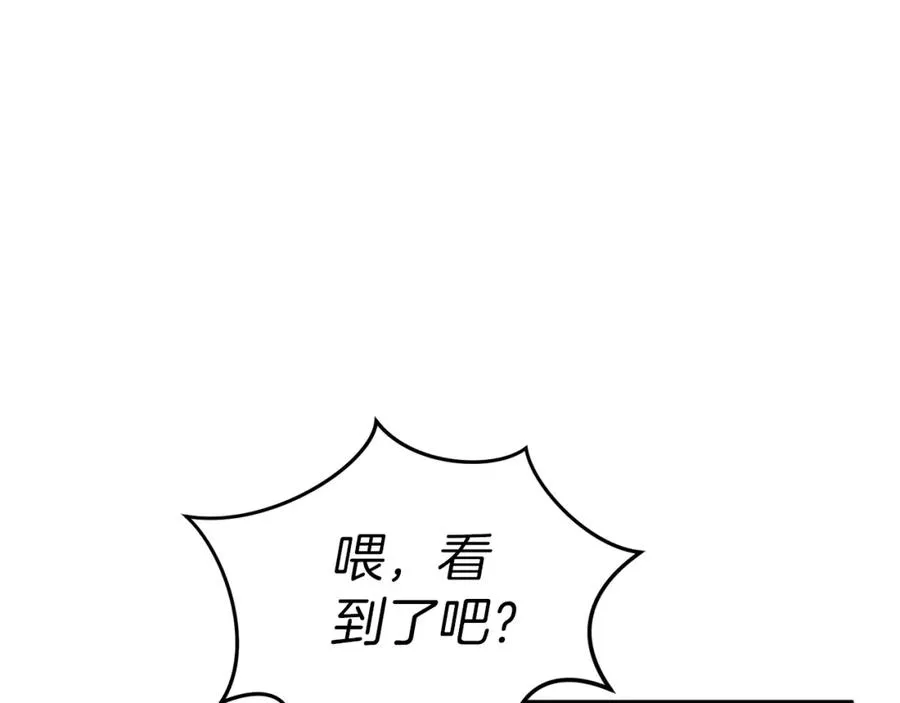 第2话 笨蛋反派们155