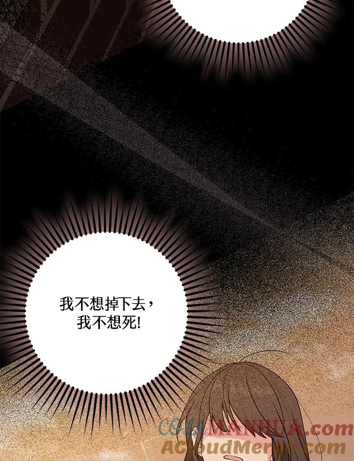 第2话96