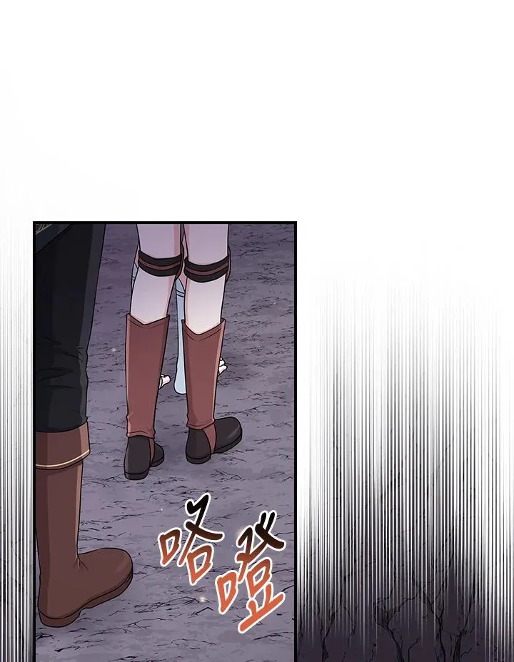 第56话50