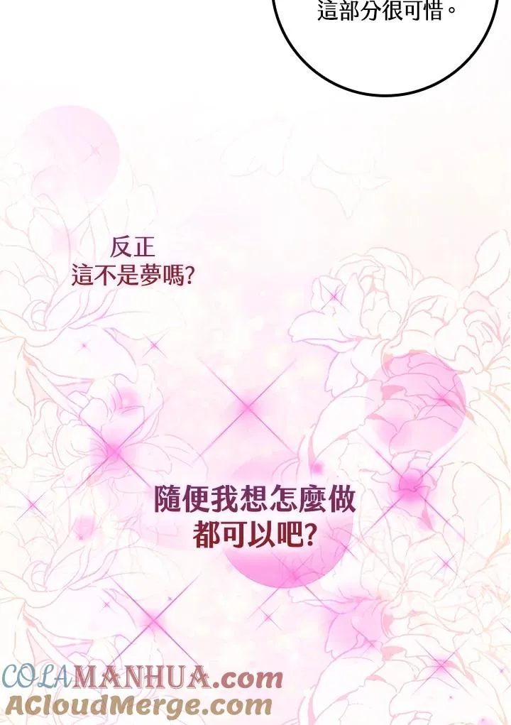 第1话44