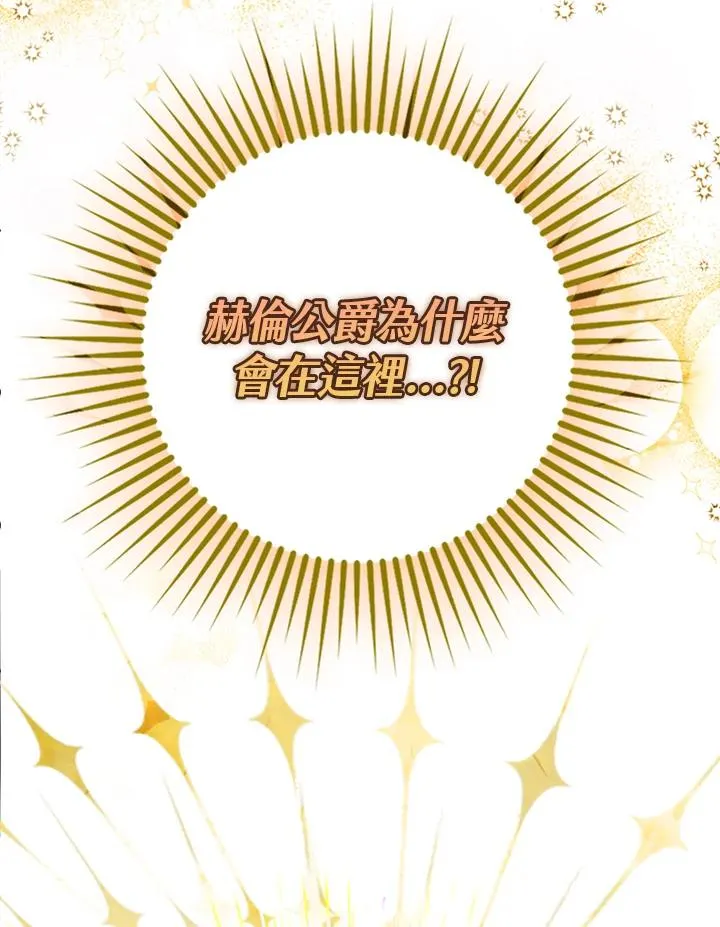 第15话7