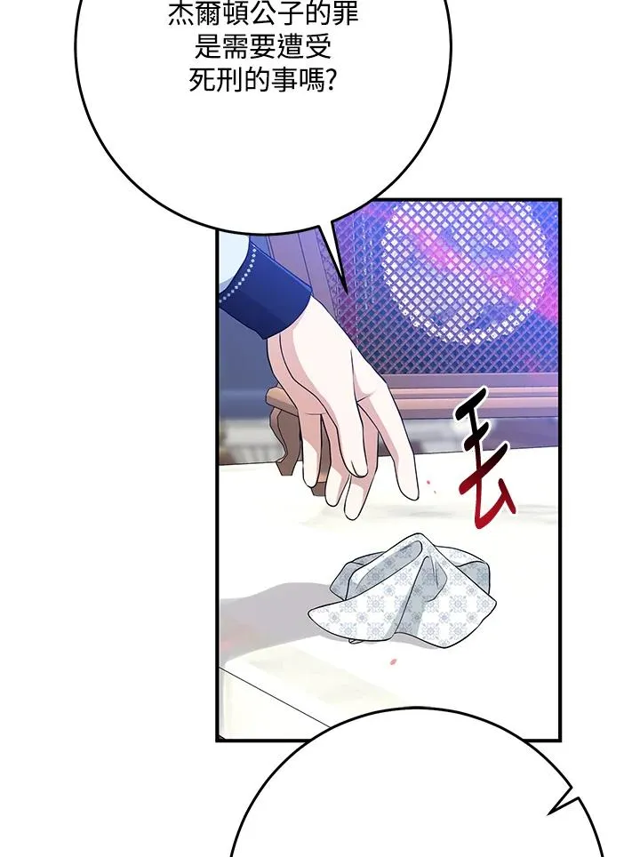 第45话61