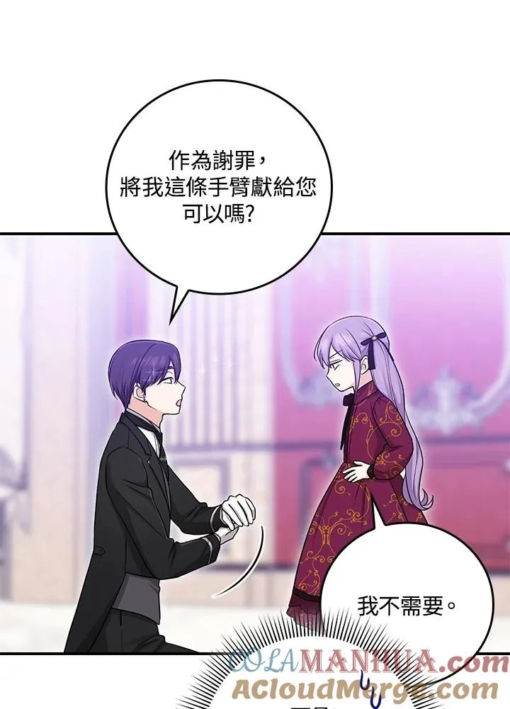 第11话80