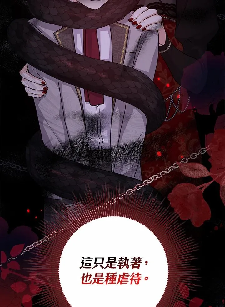 第13话15