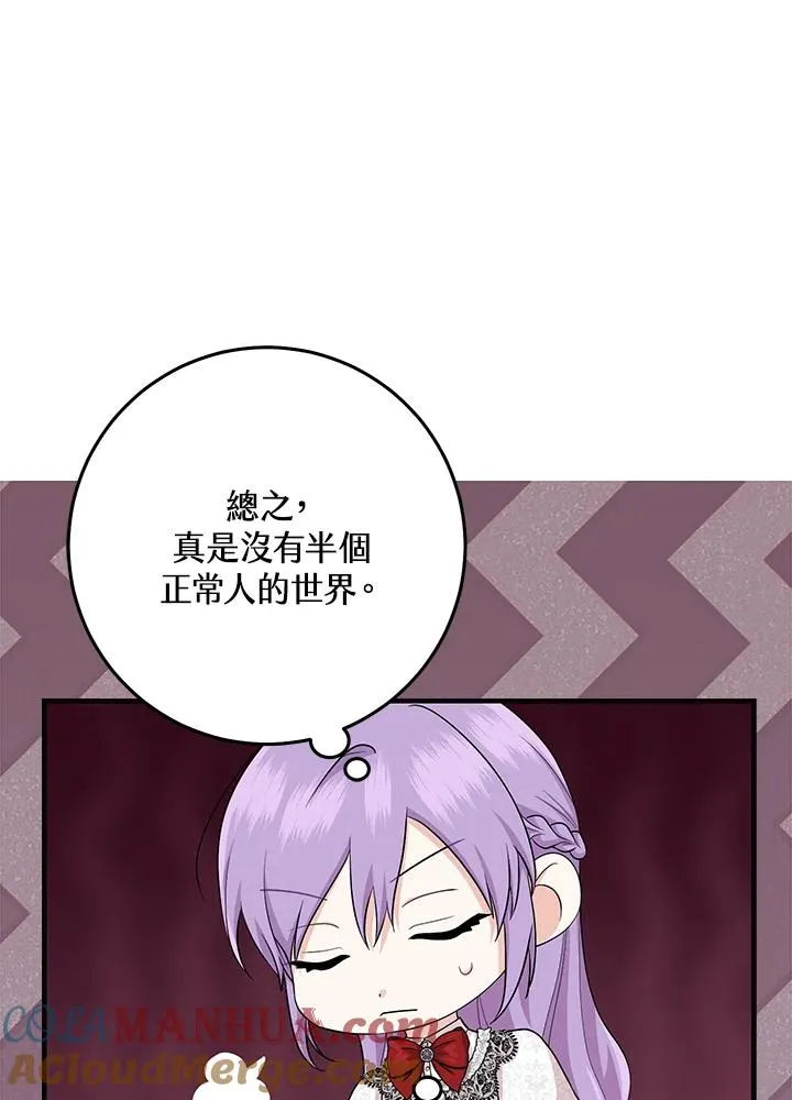 第23话92