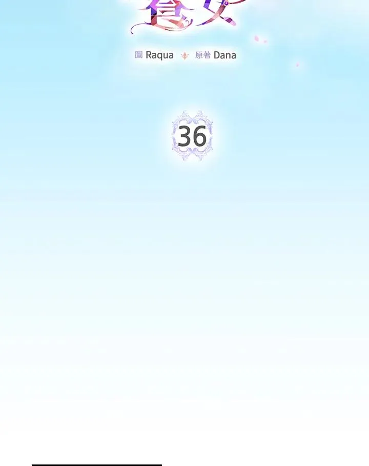 第36话62