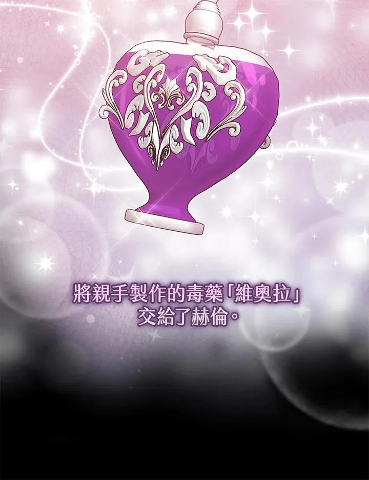 第23话86