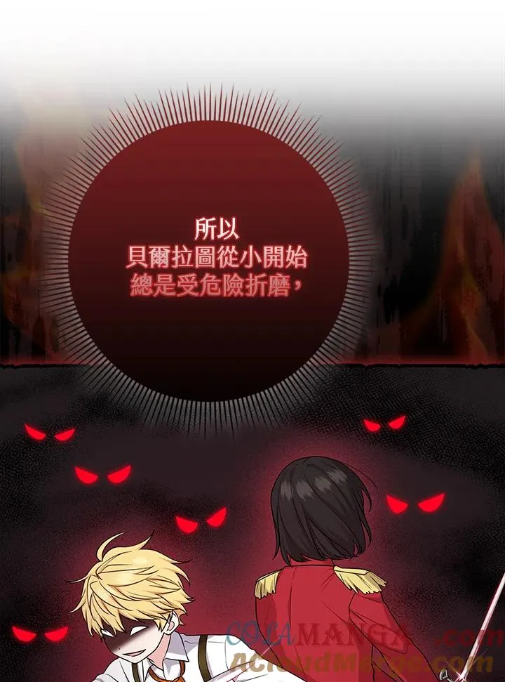 第43话24