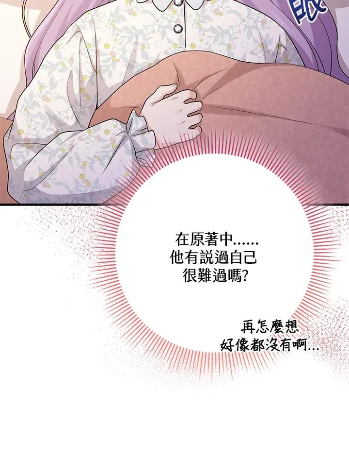 第24话85