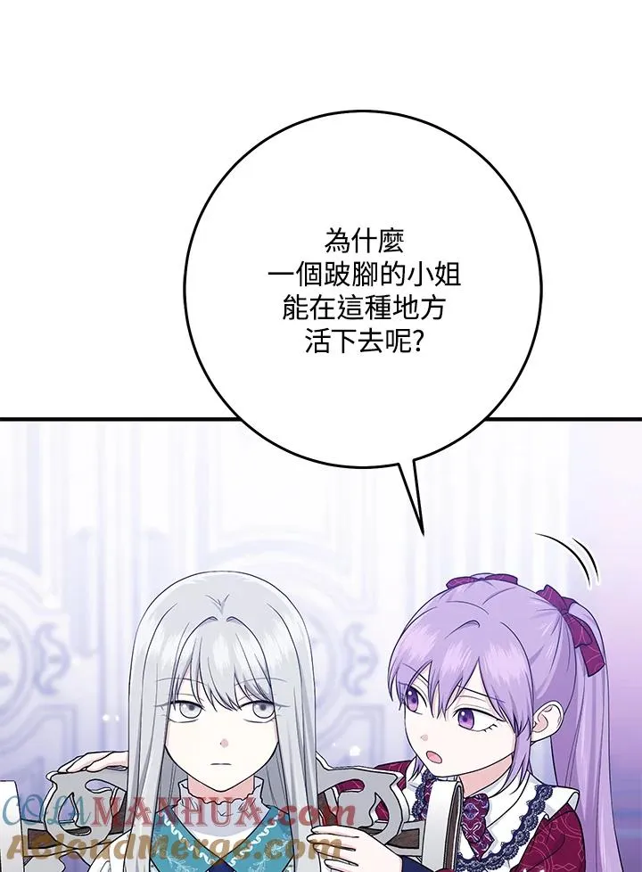 第27话96