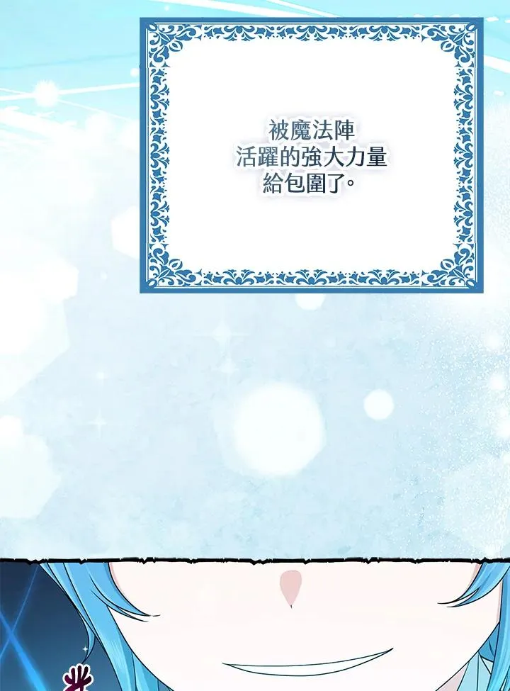 第57话45