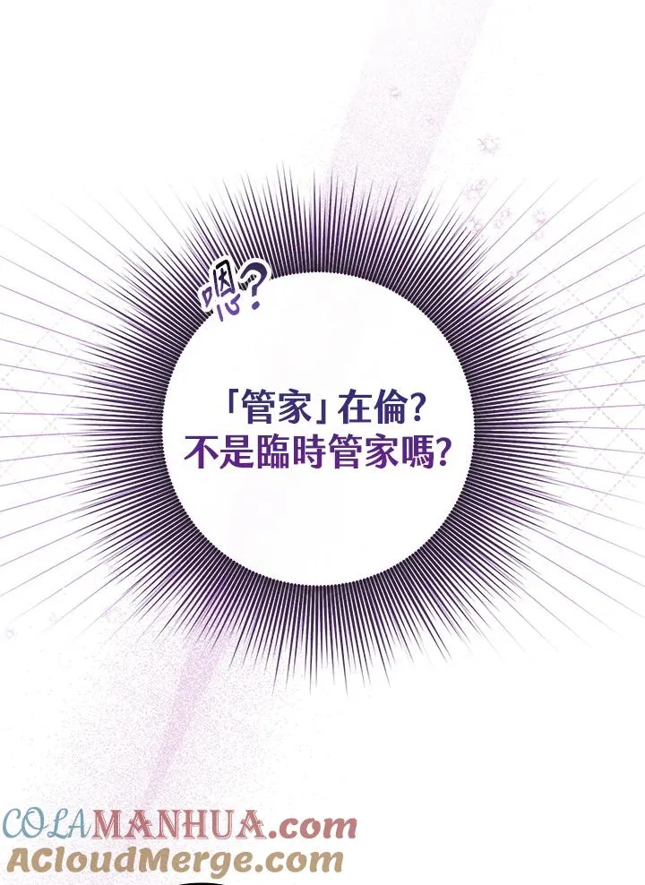 第3话32