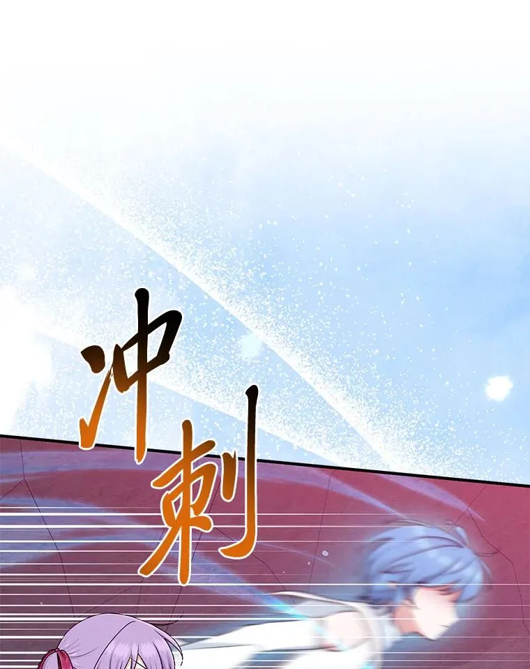 59.乖乖管家被上身15