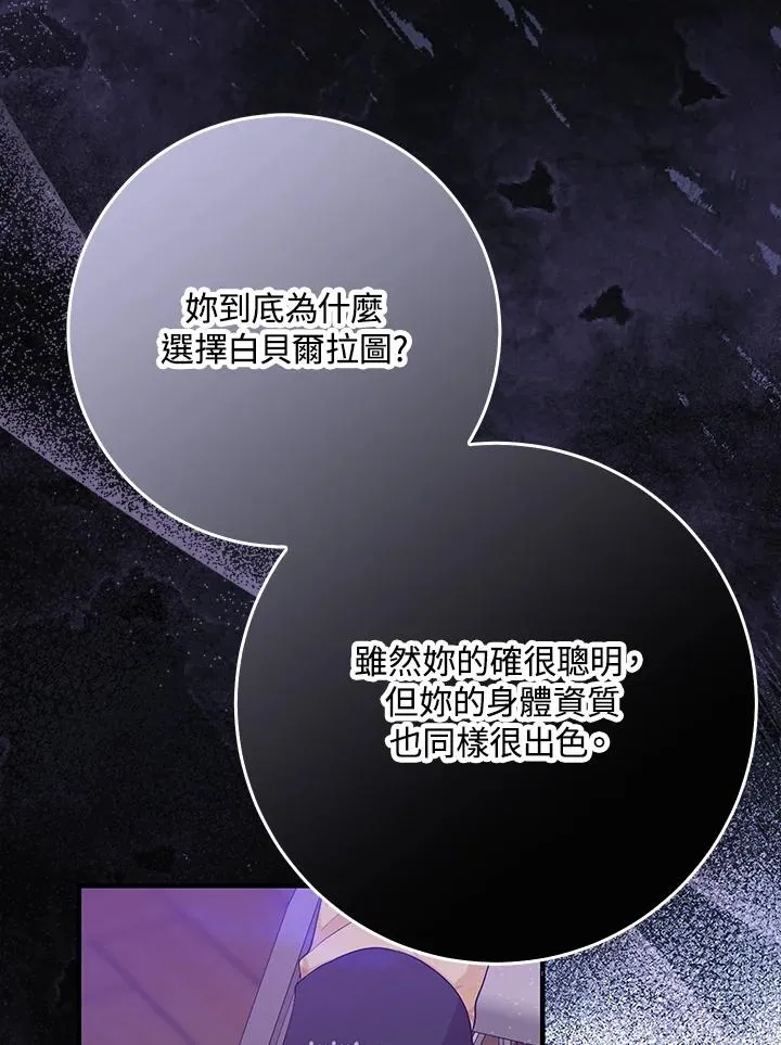 第33话11