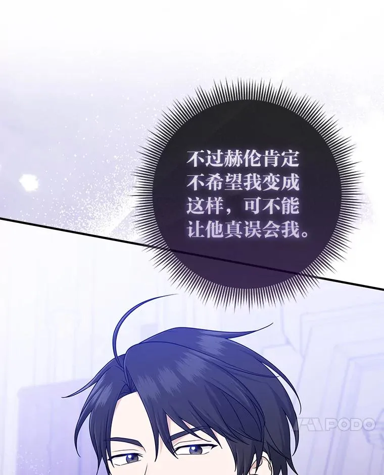 61.鸿门宴102