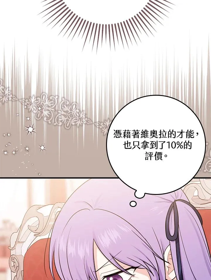 第2话119