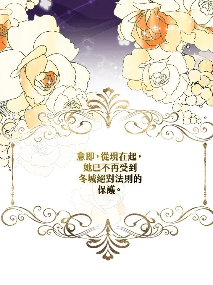 第31话26