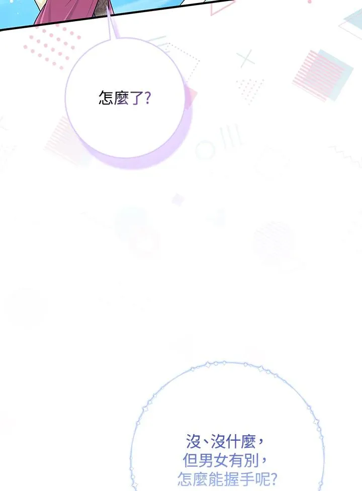 第57话93