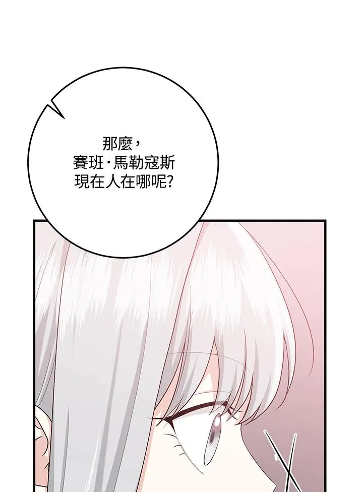 第30话19