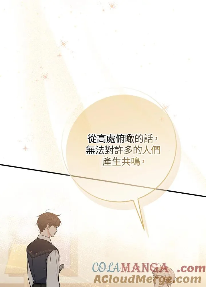 第53话12