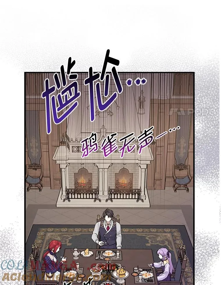 61.鸿门宴48