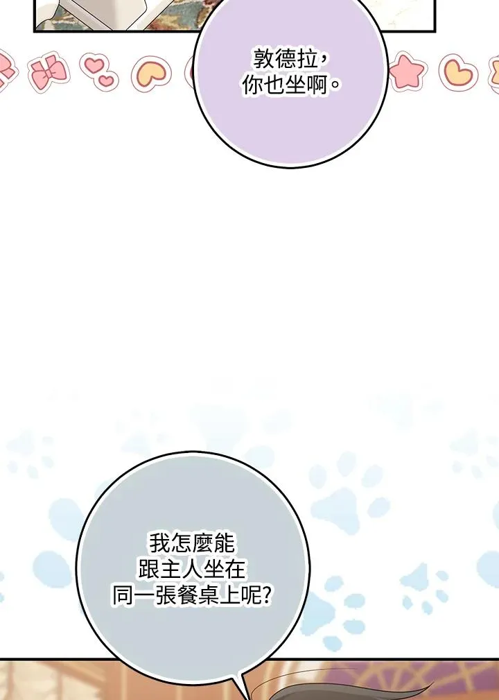 第41话70