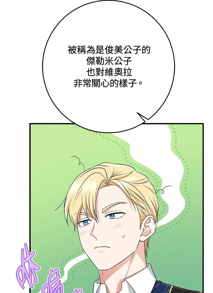 第42话127
