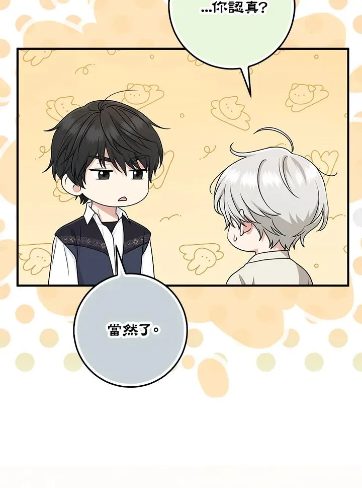 第53话29