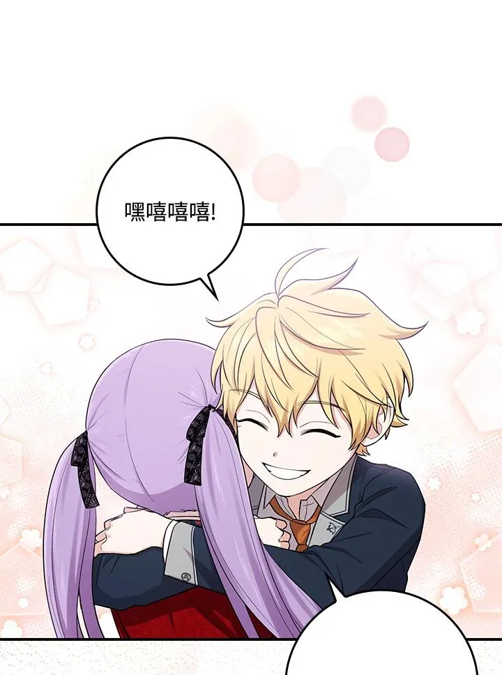 第4话77