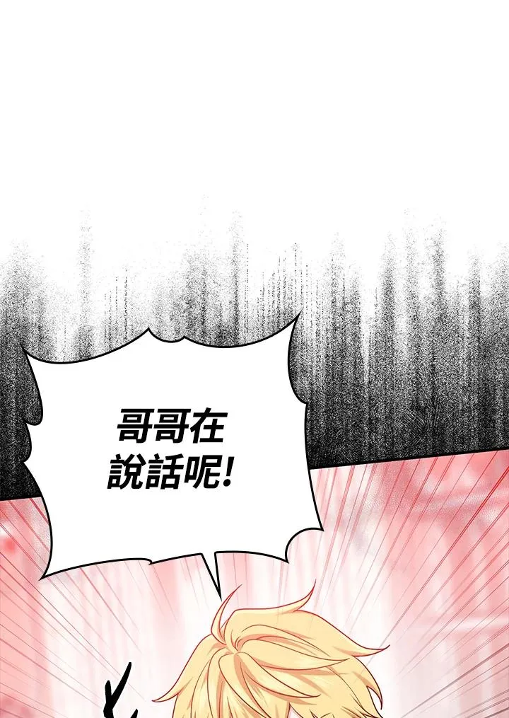 第11话23