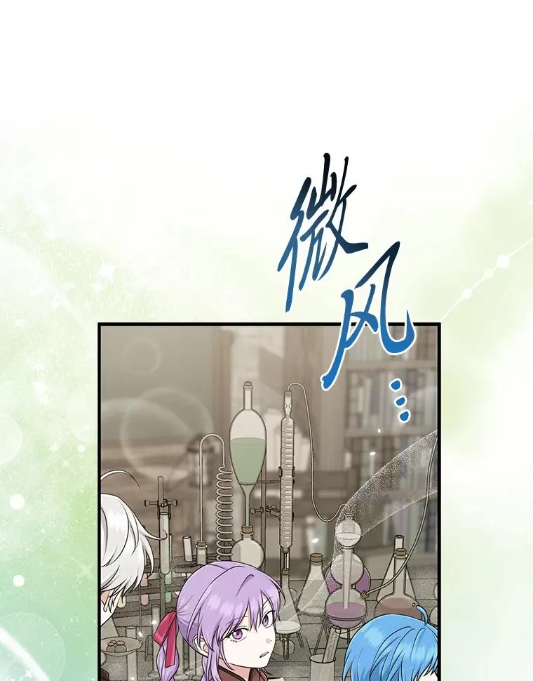 56.深入遗址97