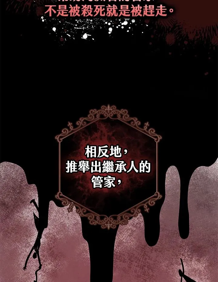 第3话62