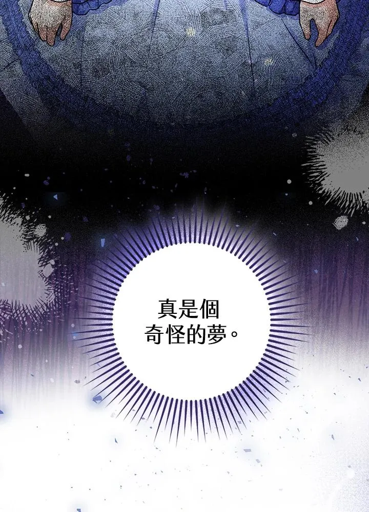第1话6