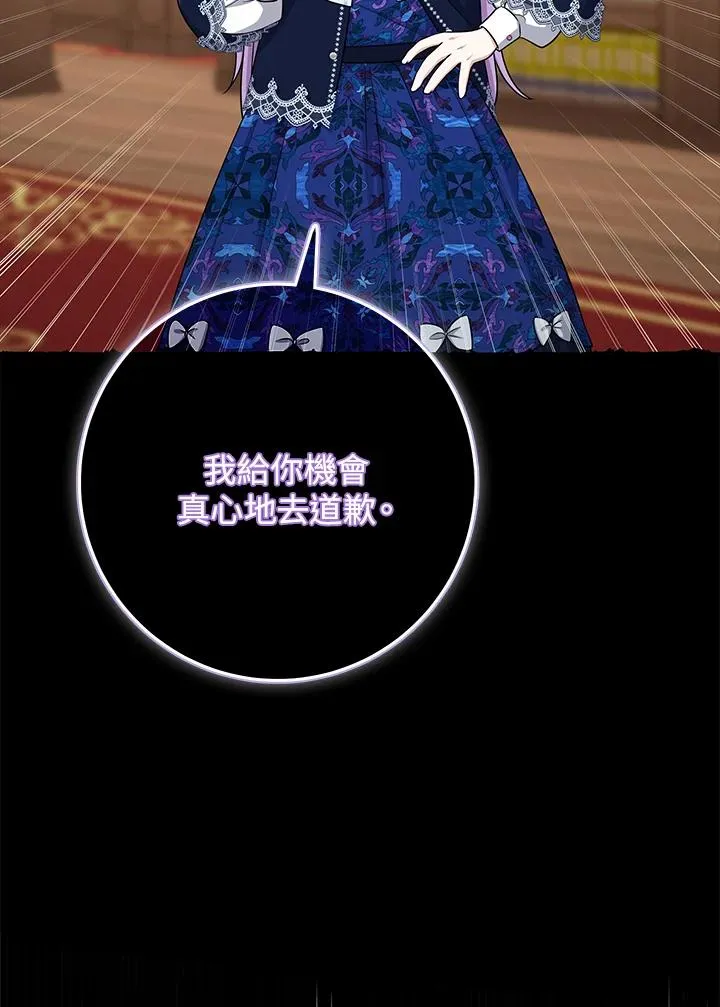 第50话53