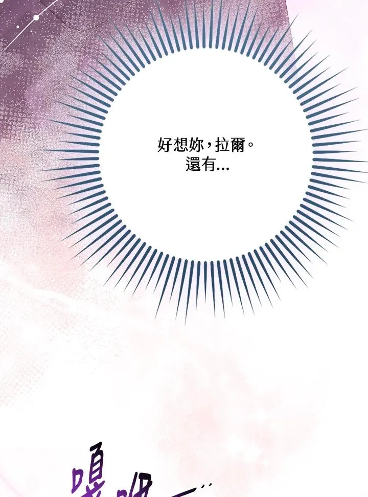 第32话102