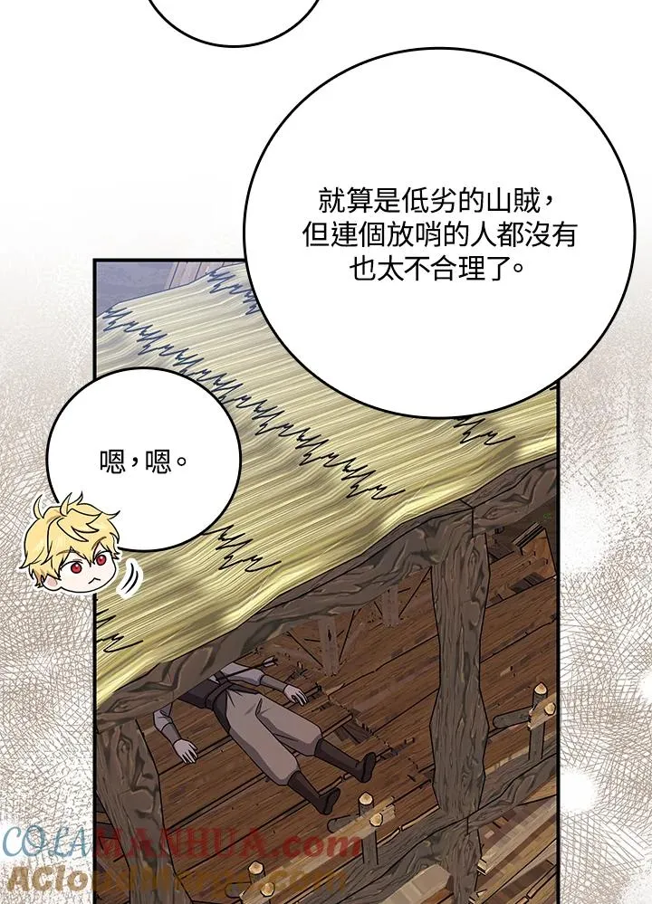 第8话80