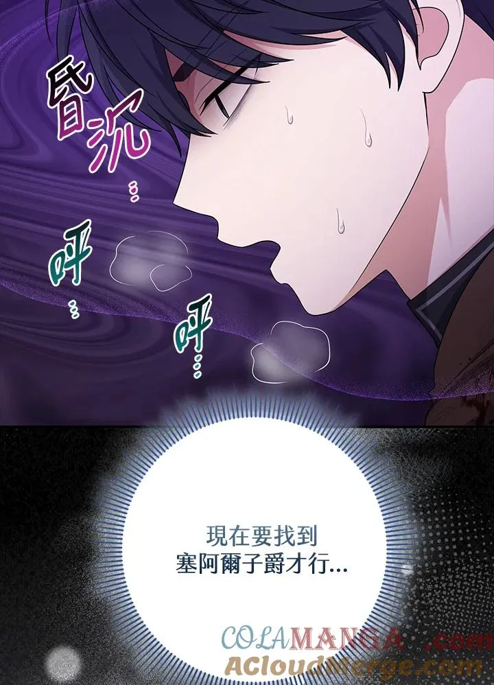 第44话28