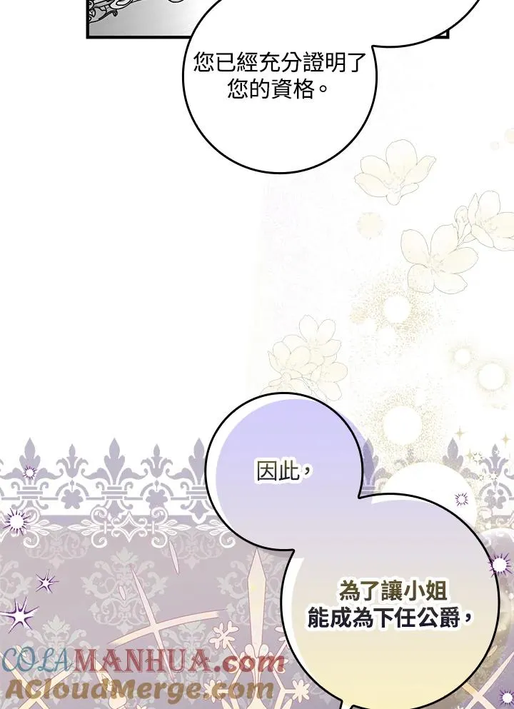 第5话39