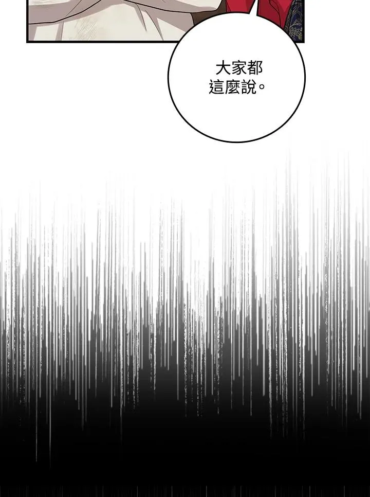 第17话83