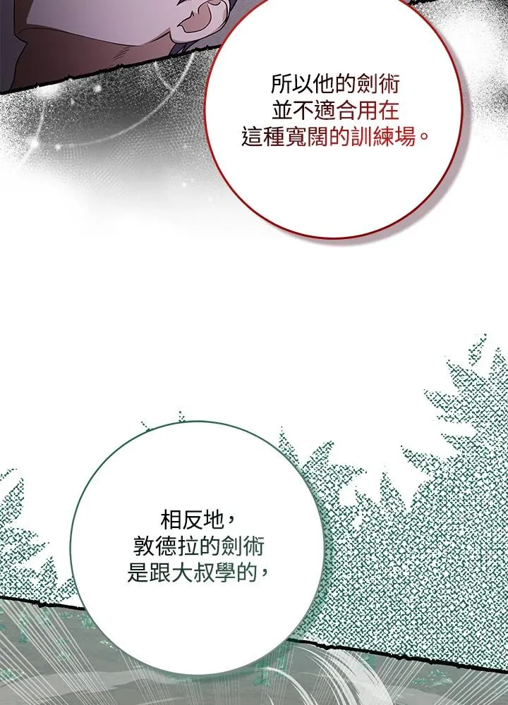 第26话32