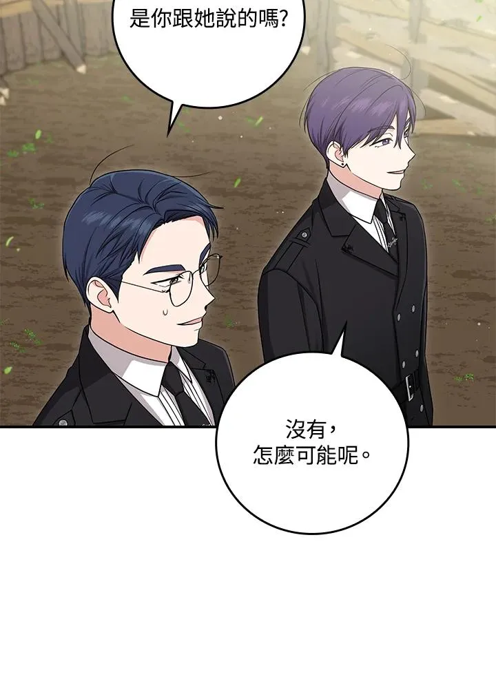 第8话85